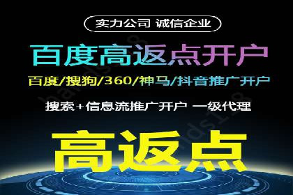 百度竞价广告如何精准投放？看这五个案例