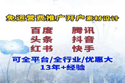 百度推广跨平台整合，成功案例